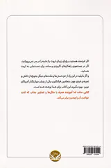 سکه های ثروت ساز